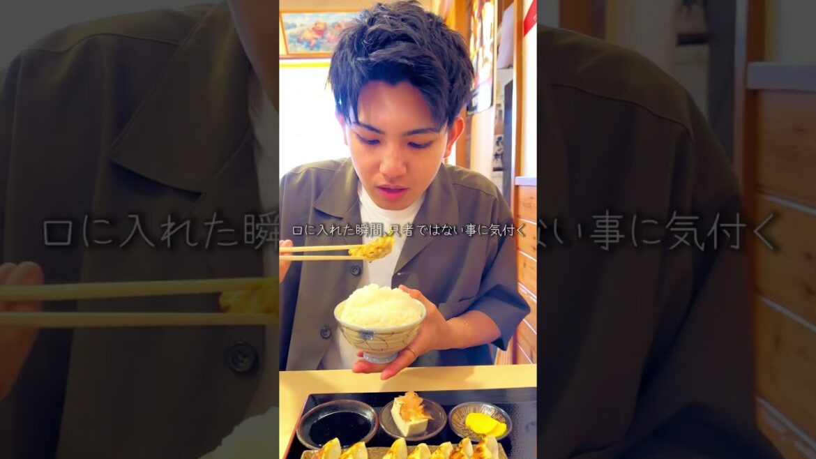 【鹿児島グルメ】最近食べた餃子の中で1番美味しいお店#shorts