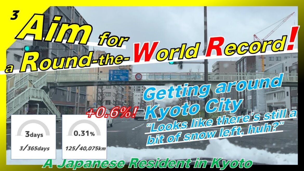 Drive trip Downtown Kyoto (Kawaramachi, Shijo, Kyoto Imperial Palace)  ~a bit of snow left~ Drive trip Downtown Kyoto (Kawaramachi, Shijo, Kyoto Imperial Palace)  ~a bit of snow left~