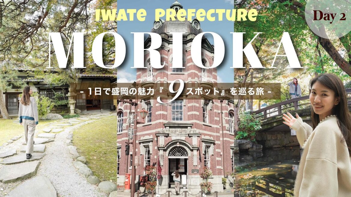 【岩手vlog】盛岡市内の人気＆穴場9スポット街歩き🚶‍♀️有名観光地＆おすすめグルメ紹介🍽️ [Day2]