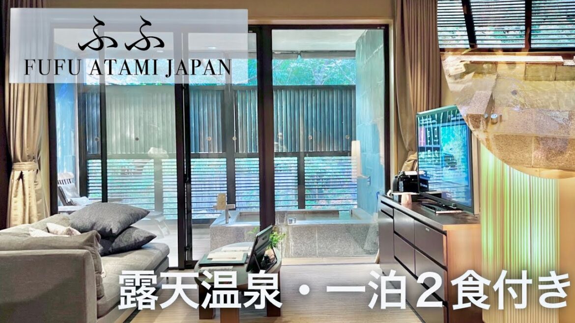 【ふふ熱海】全室スイートルーム＆露天風呂付き！日本料理を満喫【中 -あたる-】*Eng Sub