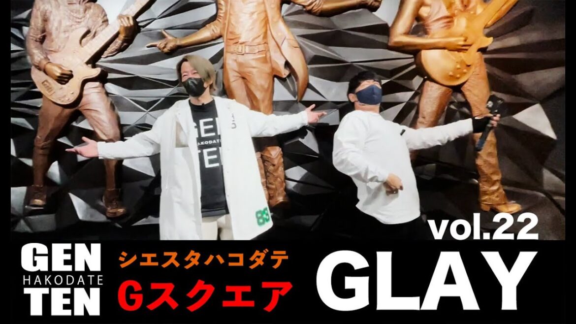 シエスタハコダテ『Gスクエア』