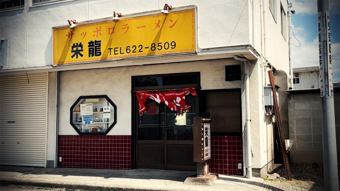 【激混み町中華】桶狭間にある超人気中華料理店で昼呑み！震えるほどウマい炒飯。【栄龍・名古屋市緑区】 Drinking and Eating at restaurant. ,Nagoya Japan.