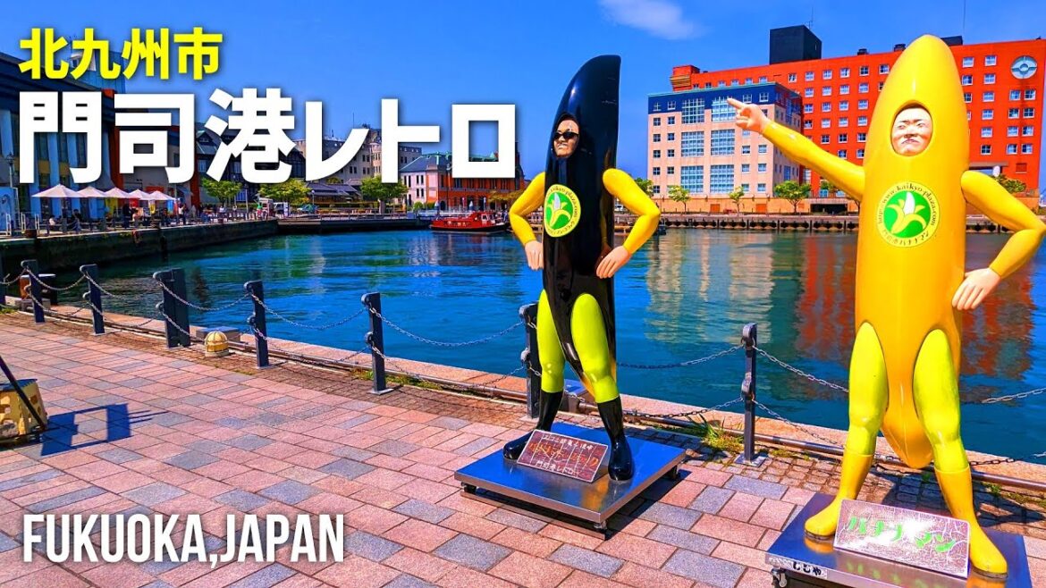 【北九州】門司港レトロ、栄町銀天街を歩く【門司港駅】 【北九州】門司港レトロ、栄町銀天街を歩く【門司港駅】