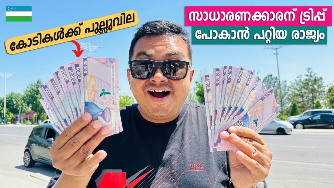 Cheapest Country in the World? Uzbekistan Travel Vlog | സാധാരണക്കാരന് ട്രിപ്പ് പോകാൻ പറ്റിയ രാജ്യം