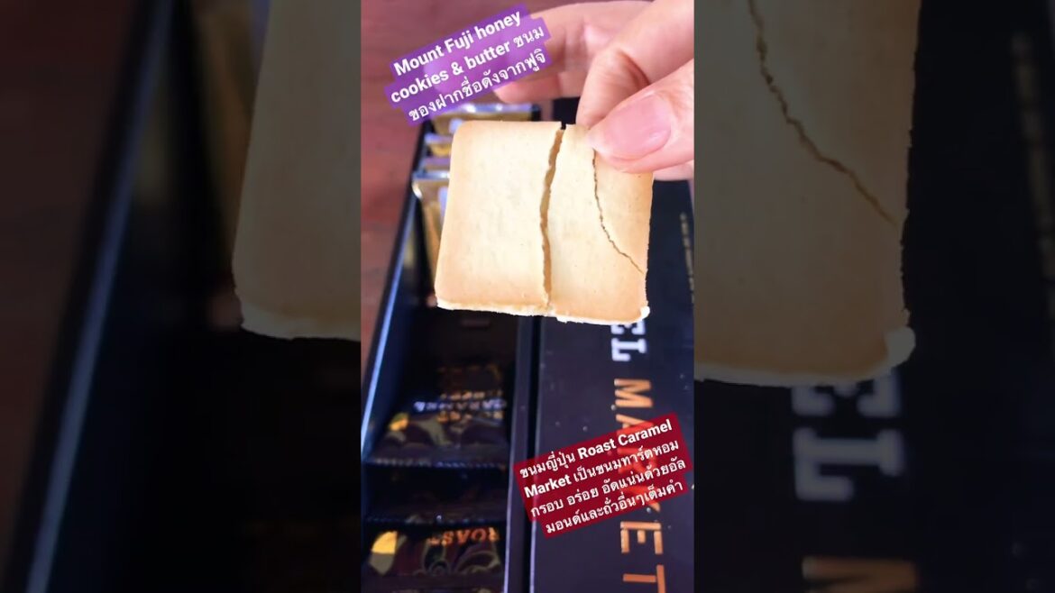 Mount Fuji honey cookies & butter และ Roast caramel market วาฟเฟิลทอปด้วยอัลมอนด์แน่นๆ