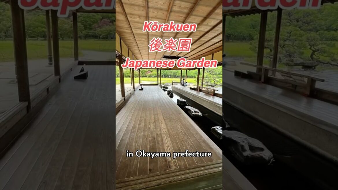 Okayama Korakuen Garden 後楽園