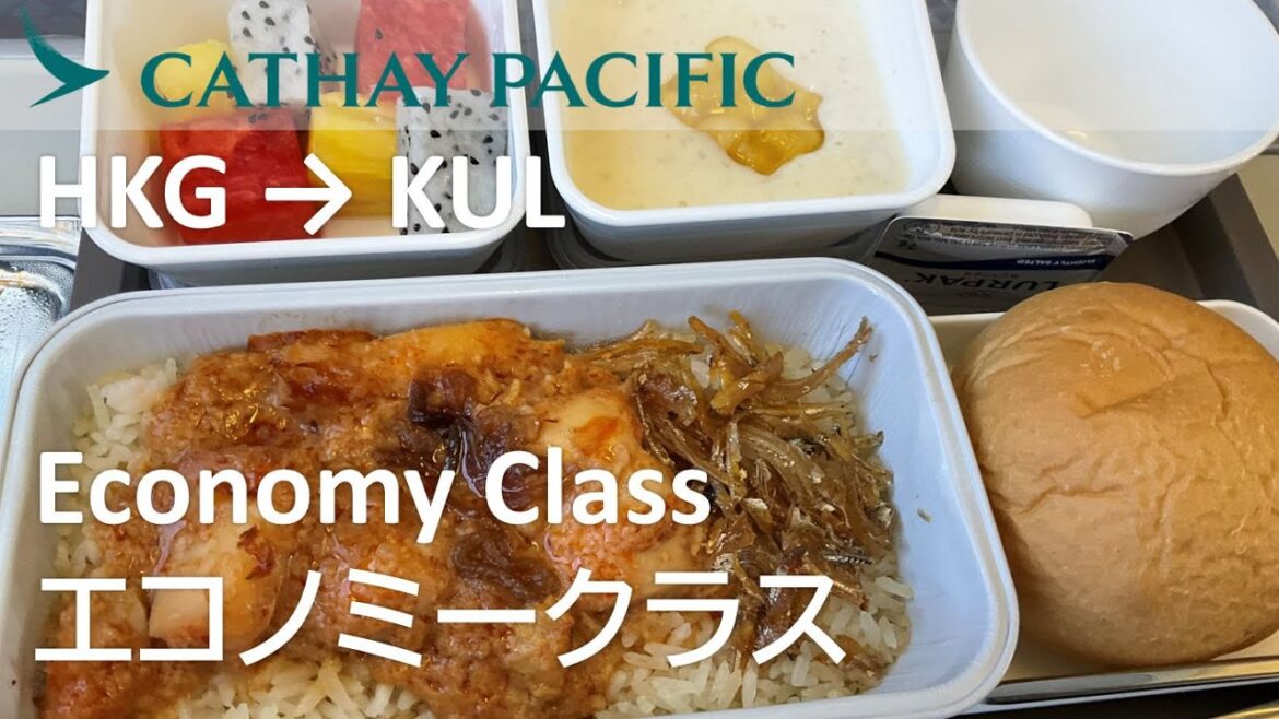 【エコノミークラス機内食】キャセイパシフィック航空729便、香港→クアラルンプール Economy Class inflight meals 【エコノミークラス機内食】キャセイパシフィック航空729便、香港→クアラルンプール Economy Class inflight meals