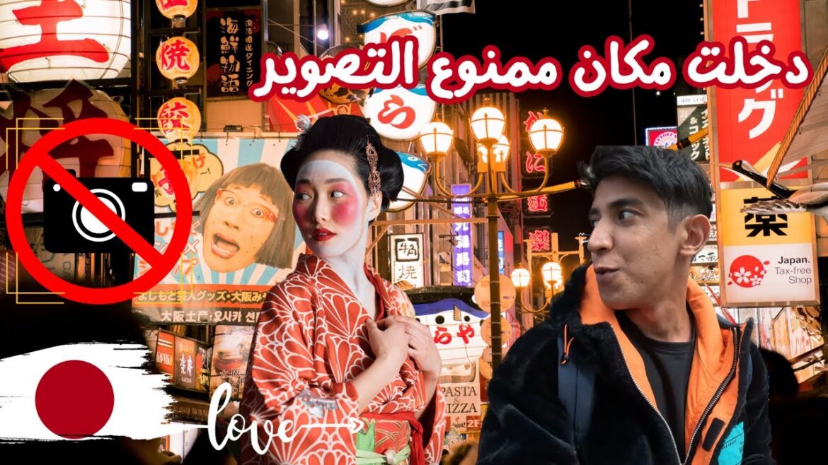 كيوتو – أجمل مدن كوكب اليابان كيوتو - أجمل مدن كوكب اليابان