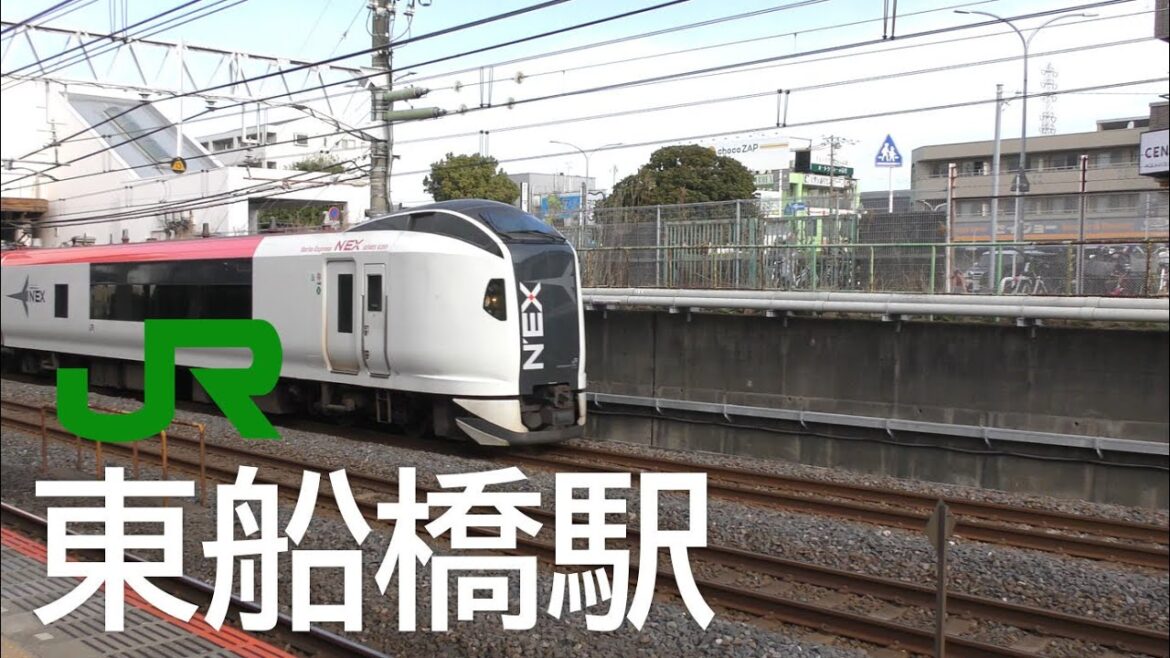 JR東日本 総武線 東船橋駅、千葉駅 Chiba station and Higashi Funabashi Station, JR East Sobu Line