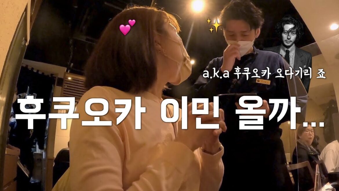 [#현지쓰inJapan] 후쿠오카 여행 브이로그 | Ep.5 미남의 도시 후쿠오카 | 이온몰, 모츠나베 마에다야