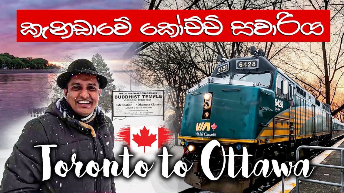 කැනඩාවේ කෝච්චි සවාරිය |Toronto to Ottawa | Travel With Chatura Canada