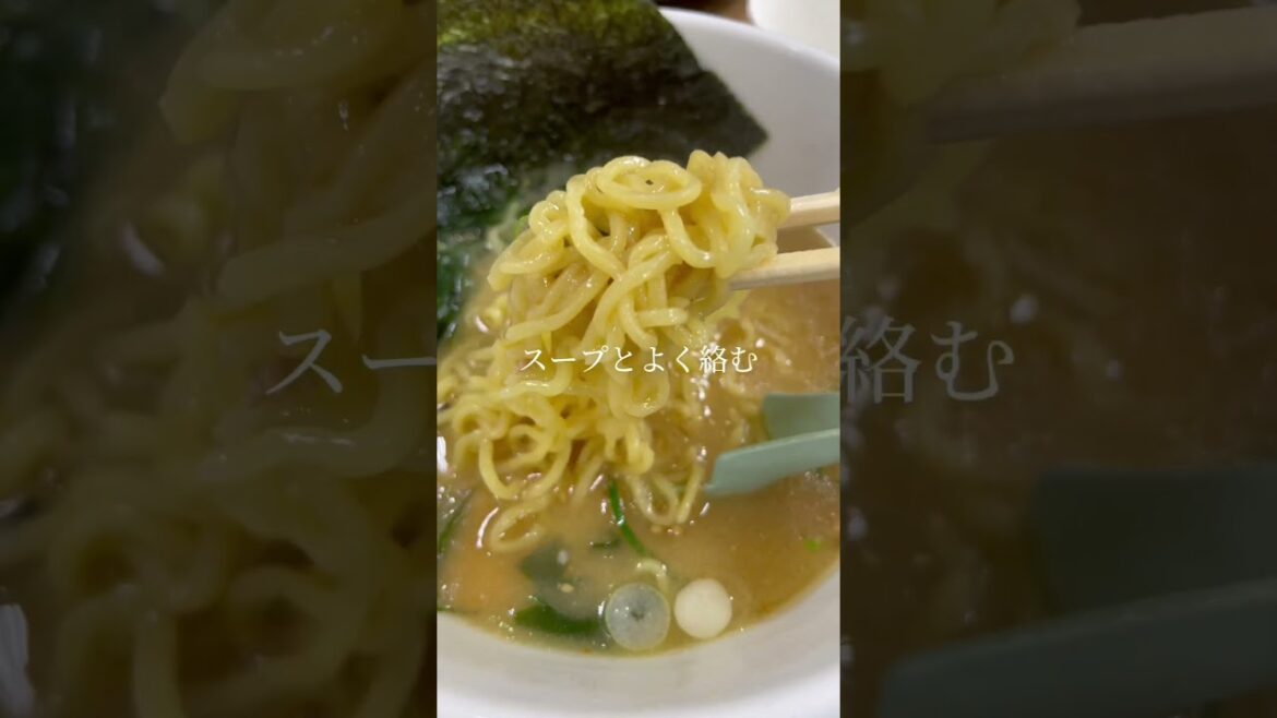 帯広のラーメン「太ちぢれ麺がスープとよく絡む」食べてみた #shorts