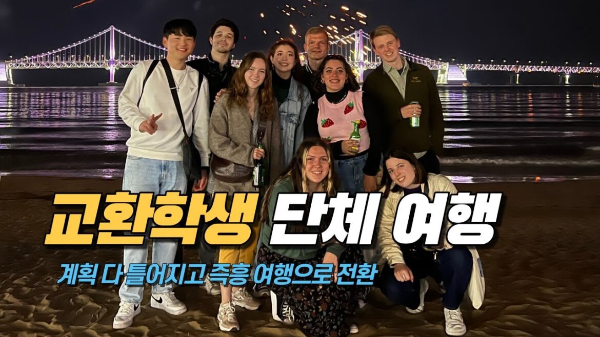 부산에 처음 가본 외국인 친구들 ✈️ 되는 게 하나도 없는 여행 첫날 「부산 EP. 1」