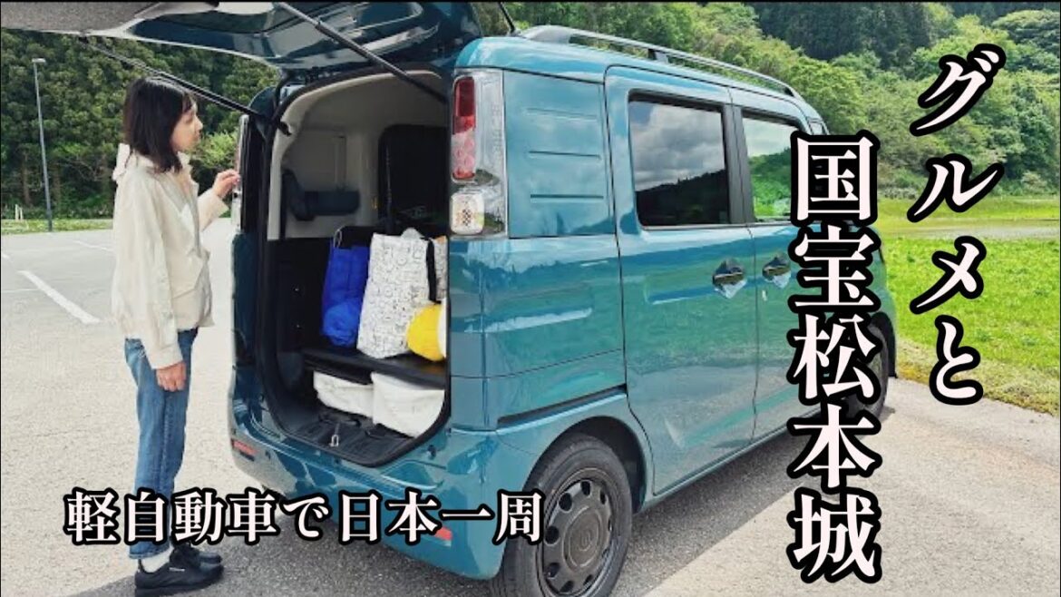 [長野観光] 山を越え長野県に。グルメに観光、行きたかった国宝松本城へ。