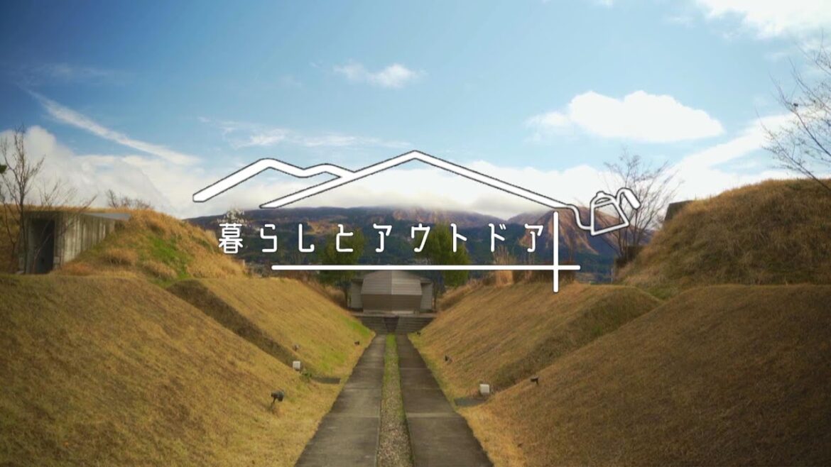 SUB 熊本 阿蘇周辺スポット巡り/旅館心乃間間から見える絶景/japan travel【暮らしとアウトドア】 SUB 熊本 阿蘇周辺スポット巡り/旅館心乃間間から見える絶景/japan travel【暮らしとアウトドア】