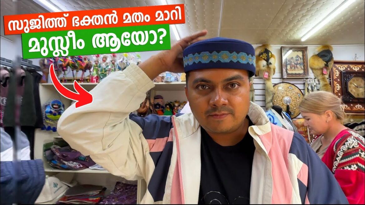 EP #29 ๐ฐ๐ฟ เดธเตเดเดฟเดคเต เดญเดเตเดคเตป เดฎเดคเด เดฎเดพเดฑเดฟ เดฎเตเดธเตเดฒเดฟเด เดเดฏเต? Why people are intolerant? EP #29 ๐ฐ๐ฟ เดธเตเดเดฟเดคเต เดญเดเตเดคเตป เดฎเดคเด เดฎเดพเดฑเดฟ เดฎเตเดธเตเดฒเดฟเด เดเดฏเต? Why people are intolerant?