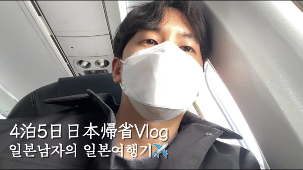 ์ผ๋ณธ๋จ์Vlog๐ท๋จน๋๋ผ ๋ฐ์ ๊ท์ ๊ฐ๊ณ ์๋ง์ฌํ -4๋ฐ5์ผ ์ผ๋ณธ๊ท์ฑ ๋ธ์ด๋ก๊ทธ Part1- ์ผ๋ณธ๋จ์Vlog๐ท๋จน๋๋ผ ๋ฐ์ ๊ท์ ๊ฐ๊ณ ์๋ง์ฌํ -4๋ฐ5์ผ ์ผ๋ณธ๊ท์ฑ ๋ธ์ด๋ก๊ทธ Part1-