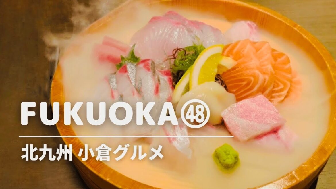 【北九州グルメ】小倉駅周辺/海鮮・焼鳥・洋食/北九州観光スポット・福岡グルメ・福岡観光スポット/食べ歩き・飲み歩き・はしご酒/ Kyushu fukuoka kitakyush kokura 女子会