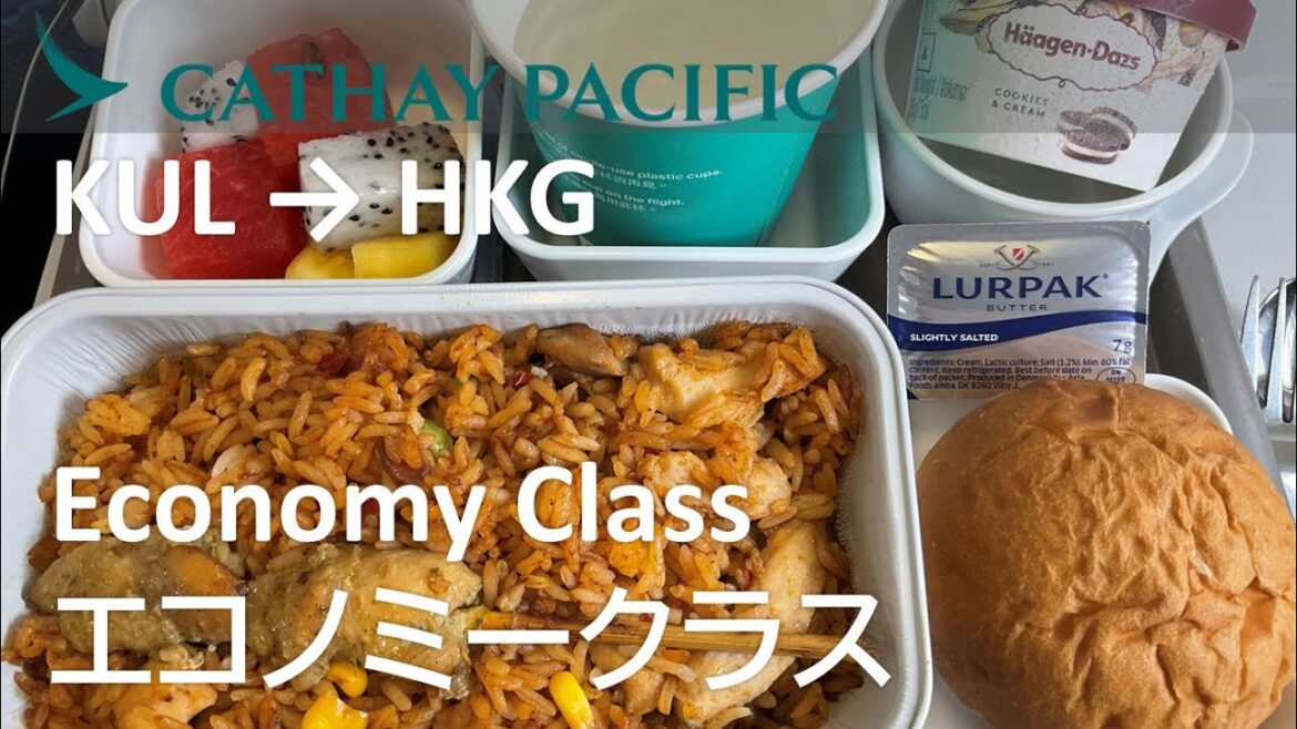 【ガパオライス/エコノミークラス機内食】キャセイパシフィック航空722便、クアラルンプール→香港 Gapao Rice Economy Class inflight meals 【ガパオライス/エコノミークラス機内食】キャセイパシフィック航空722便、クアラルンプール→香港 Gapao Rice Economy Class inflight meals