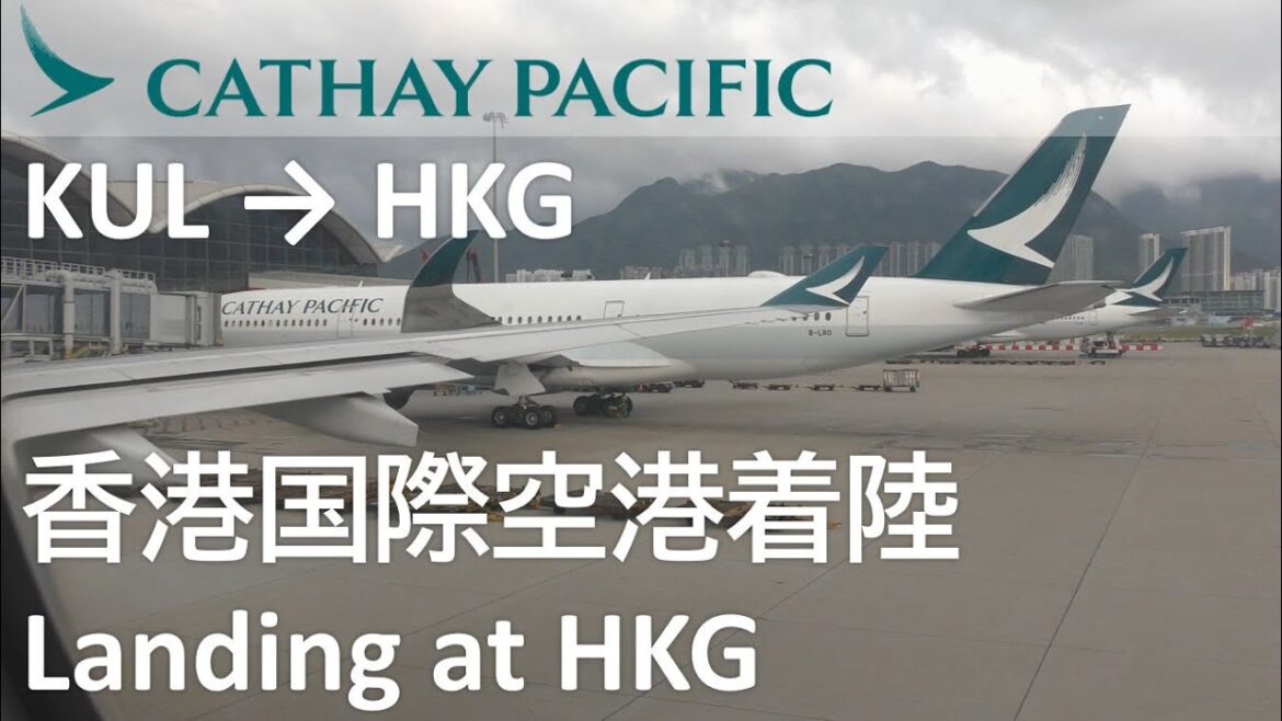 【香港国際空港着陸／CAアナウンス英語・広東語】キャセイパシフィック航空722便、クアラルンプール→香港 Landing at Hong Kong International Airport