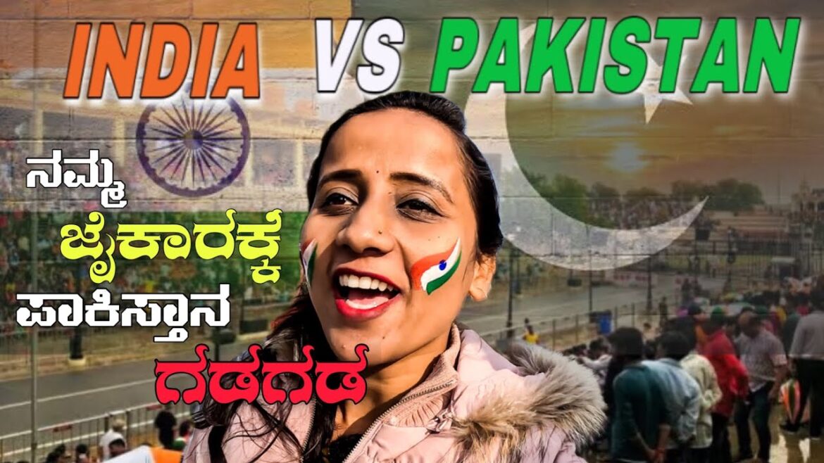 India Pakistan Border | ನಮ್ಮ ಜೈಹಿಂದ್ ಘೋಷಣೆಗಳಿಂದ ಪಾಕಿಸ್ತಾನ ಬೆಚ್ಚಿಬೀಳ್ತು | Golden Temple Punjab India Pakistan Border | ನಮ್ಮ ಜೈಹಿಂದ್ ಘೋಷಣೆಗಳಿಂದ ಪಾಕಿಸ್ತಾನ ಬೆಚ್ಚಿಬೀಳ್ತು | Golden Temple Punjab
