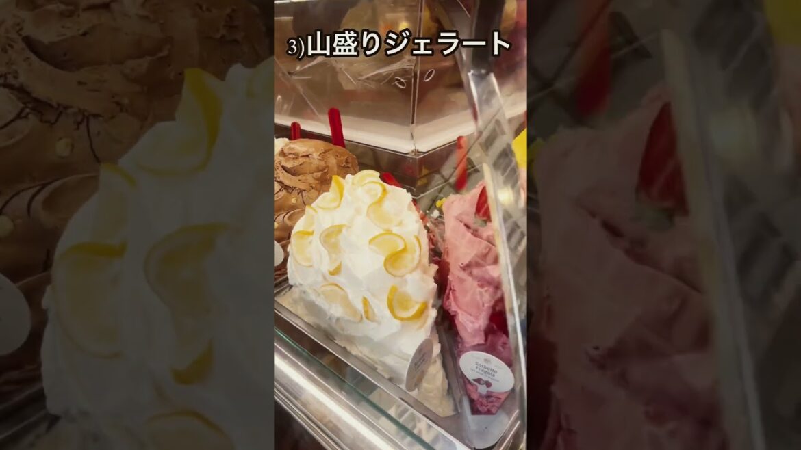 要注意！ボラれるジェラート屋の特徴3つ|良いジェラート屋の特徴3つ