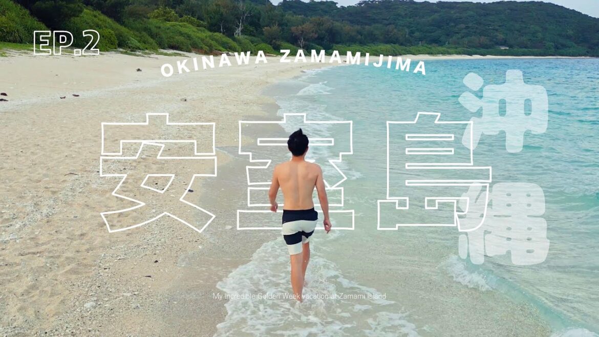 安室島上沒有安室奈美惠！#沖繩 Vlog #座間味島 之旅 Ep.2