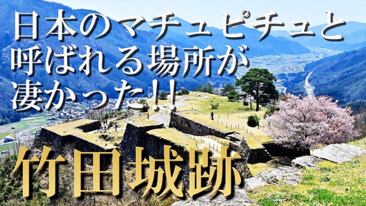 【お城編01】日本のマチュピチュ竹田城/桜の姫路城,絶景/備中松山城の石、どうやって運んだの？/岡山城/福山城/桜の津山城/会社を売ってFireしたおじさんピパオ/6つのお城、勝手に1位から6位まで
