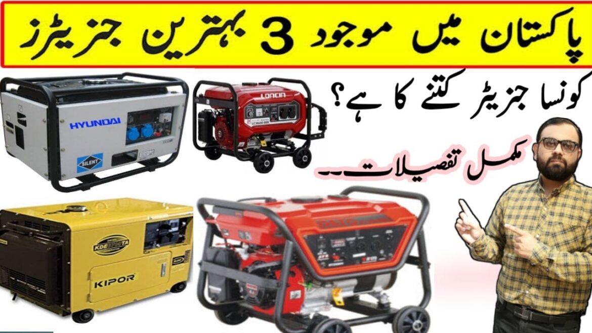 New Generators latest price |  Generator wholesale market in Karachi | KPBS Family