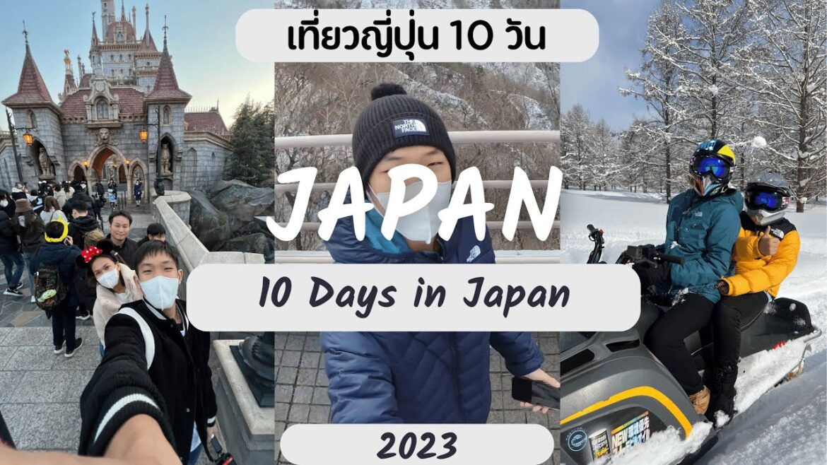 Japan Travel Vlog | 10 Days in Japan | เที่ยวญี่ปุ่น 10 วัน | Tokyo Disneyland | Tokyo Disneysea |