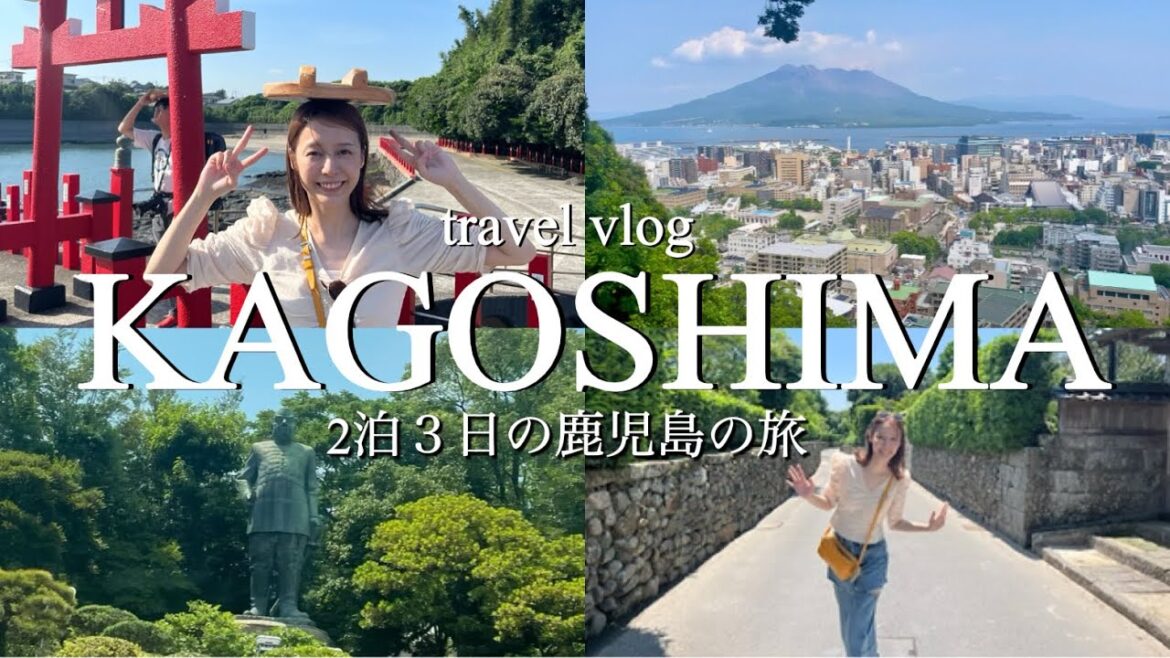 鹿児島vlog | 食べて遊んで癒された2泊3日【アラサー女の旅】 鹿児島vlog | 食べて遊んで癒された2泊3日【アラサー女の旅】