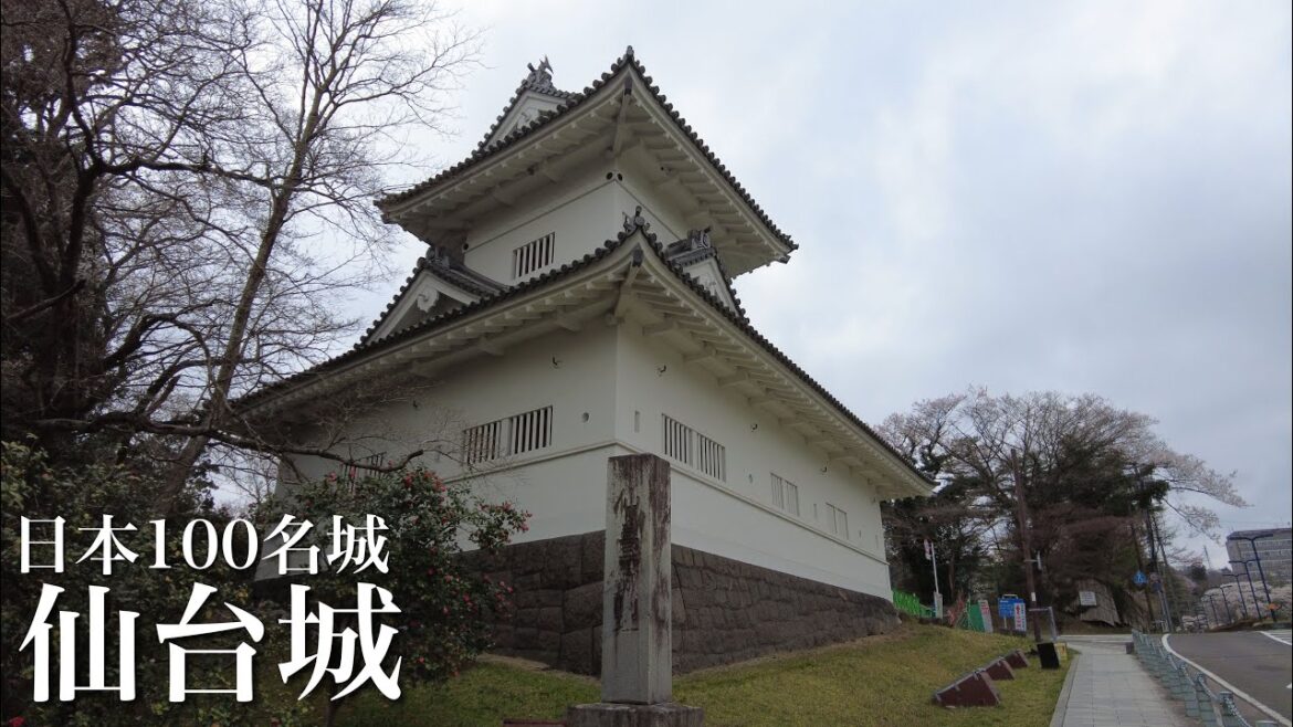 日本100名城　仙台城　青葉山公園　宮城県　Sendai Castle 2023