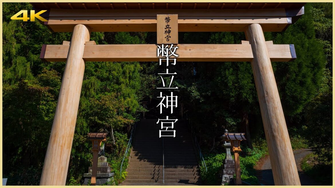 【熊本／観光名所】幣立神宮／中央構造線に鎮座する伝説のパワースポット - Heitate Jingu Shrine in KUMAMOTO, JAPAN