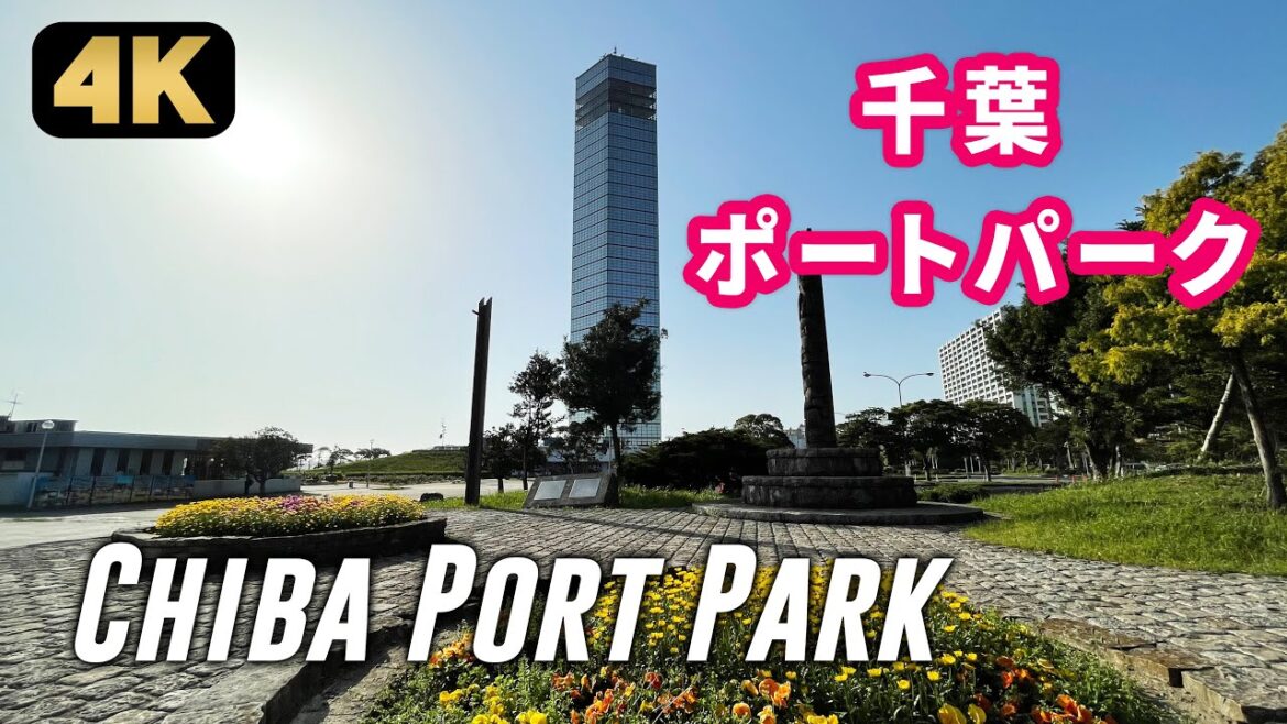 Strolling around Chiba Port Park where Chiba Port Tower is located