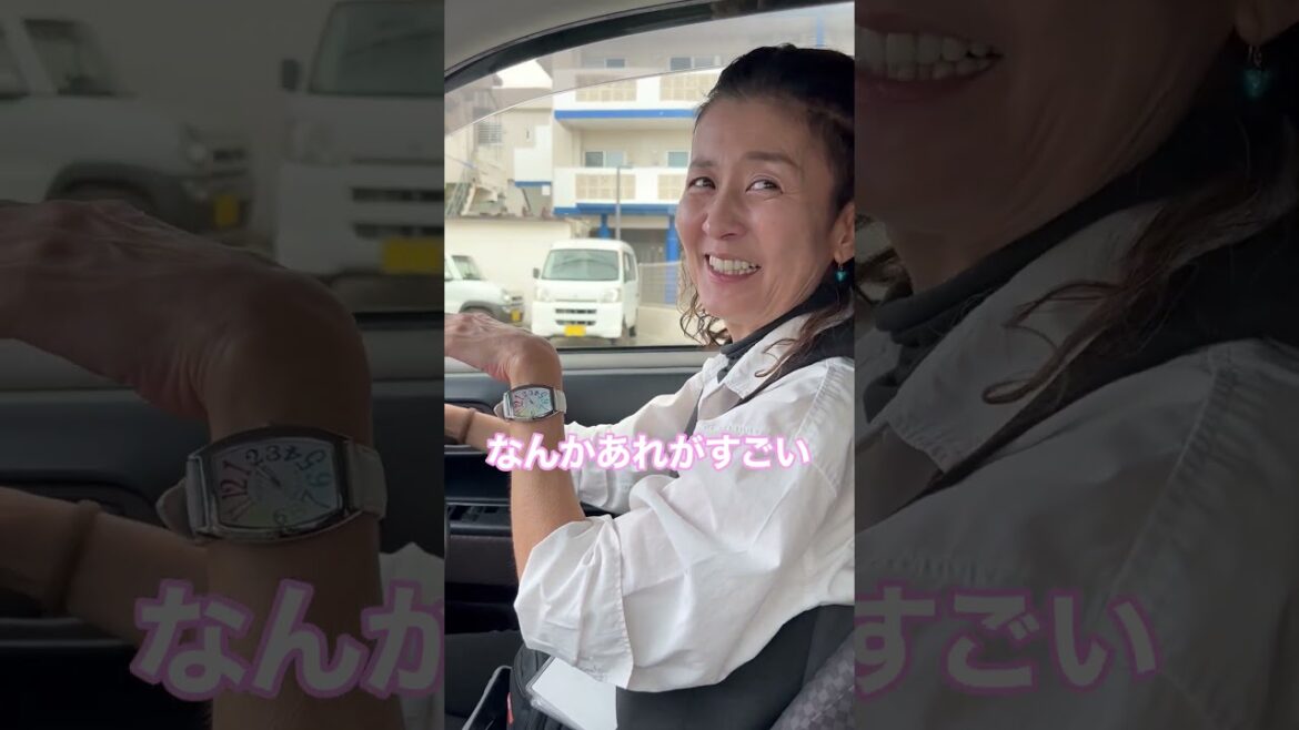 沖縄●●の出現シーズン#Shorts 沖縄●●の出現シーズン#Shorts