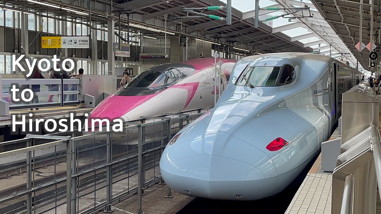 Kyoto to Hiroshima by Limited express Thunderbird and Nozomi Bullet train Ferry ride to