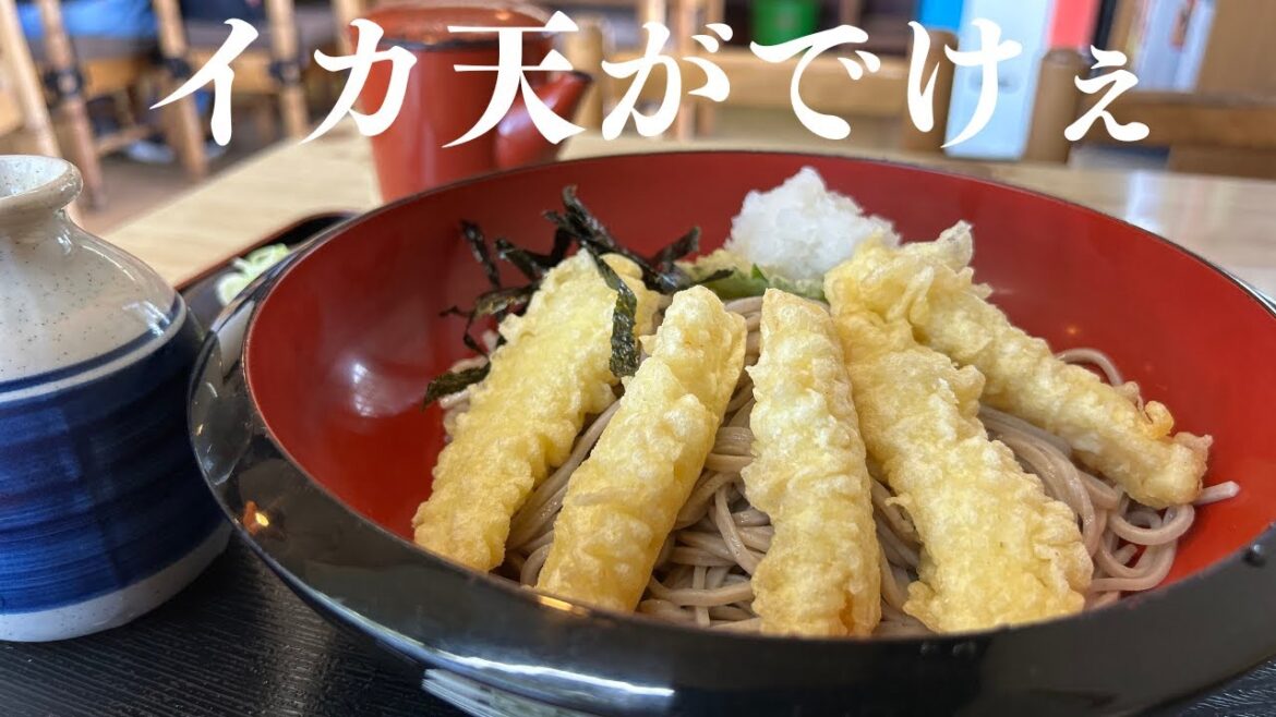 【まるひで】に行ってきた