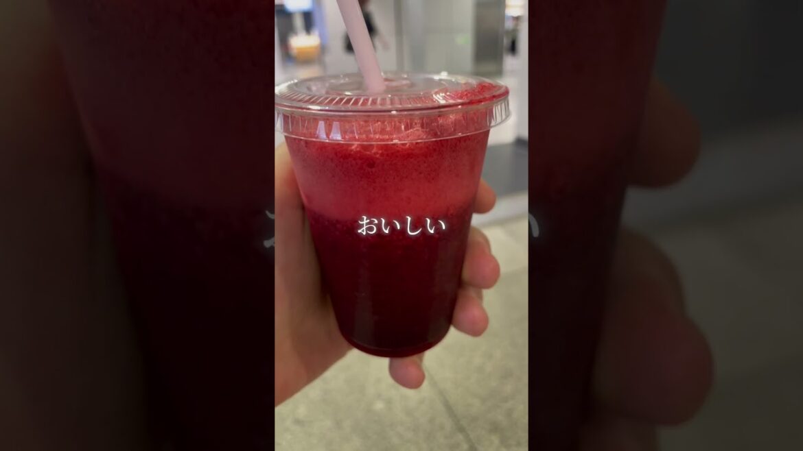 北海道植物遺産「ハスカップ」生ジュースが新千歳空港で飲める #shorts