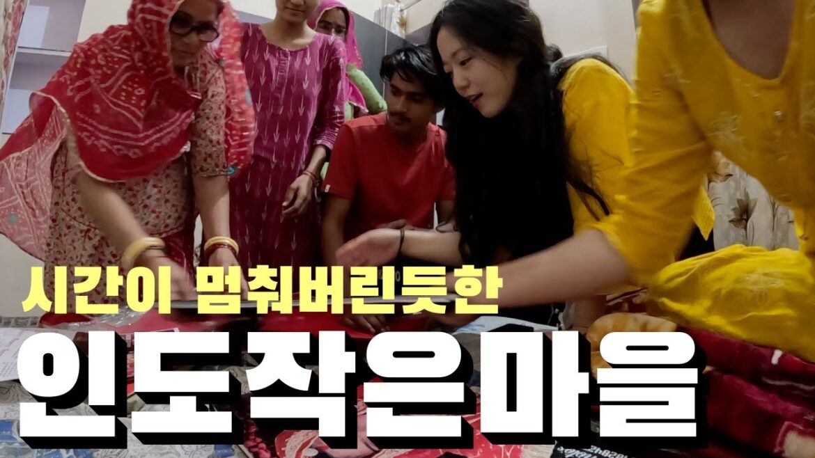 한국인 혼자 인도 작은 마을에서 받은 특별한 대접 한국인 혼자 인도 작은 마을에서 받은 특별한 대접