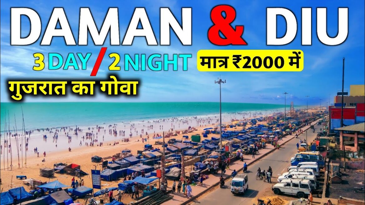 Daman And Diu | Daman & Diu Tour | Daman And Diu Tourist Place | Daman Tourist Place | Diu Tour