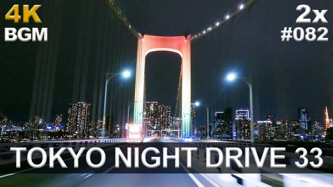 [4K] 東京夜景ドライブBGM 33【首都高速 新木場～C1～新木場 / 湾岸線、台場線、C1】字幕あり
