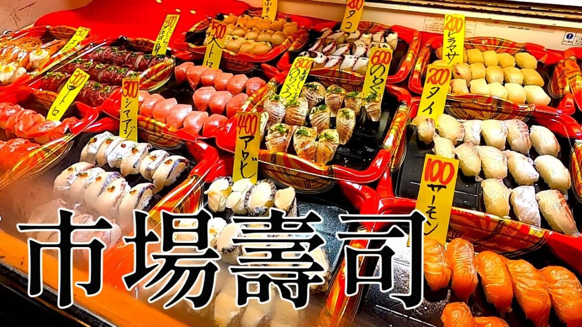 【九州美食】唐戶市場驚艷眼花撩亂壽司大集合!河魨到鯨魚通通在這裡! 【九州美食】唐戶市場驚艷眼花撩亂壽司大集合!河魨到鯨魚通通在這裡!