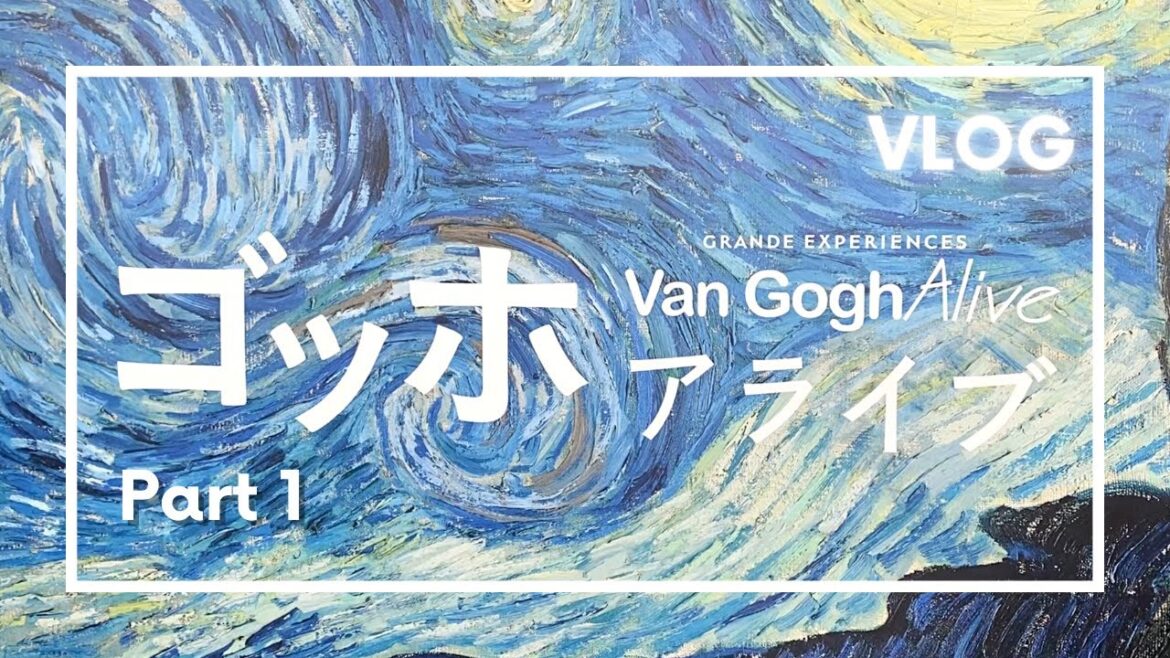 Van Gogh Alive Kobe Hyogo prefectural museum of art part 1, travel vlog day in my life in Japan
