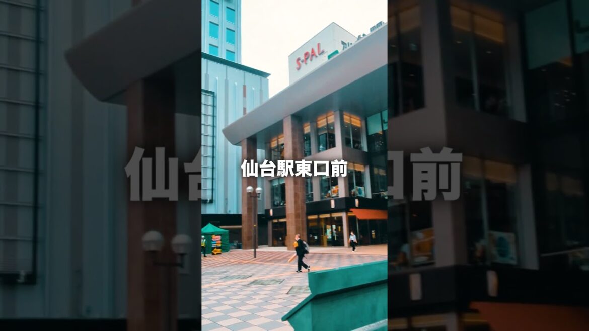 仙台のここ、もう駅裏と呼べないよね