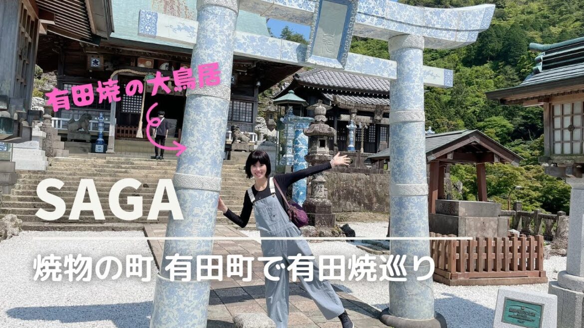 【佐賀】有田焼とラベンダーガーデン・有田焼五膳・深川製磁・アリタセラ・泉山磁石場・陶山神社・有田町/佐賀グルメ・佐賀観光・佐賀旅行・有田町観光/kyushu SAGA Arita 日帰りバスツアー 【佐賀】有田焼とラベンダーガーデン・有田焼五膳・深川製磁・アリタセラ・泉山磁石場・陶山神社・有田町/佐賀グルメ・佐賀観光・佐賀旅行・有田町観光/kyushu SAGA Arita 日帰りバスツアー