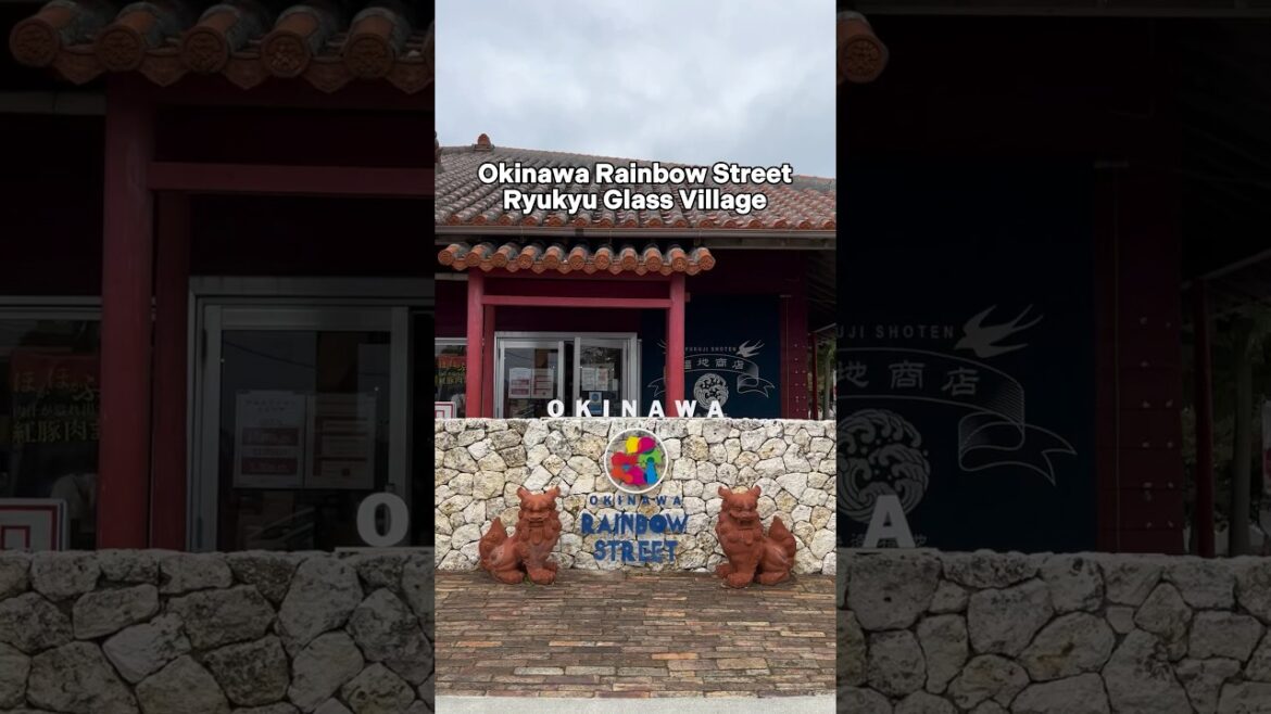 πOkinawa Rainbow Street| ηηγ¬γ©γΉζγ§γ| ηηη»ηζ πOkinawa Rainbow Street| ηηγ¬γ©γΉζγ§γ| ηηη»ηζ