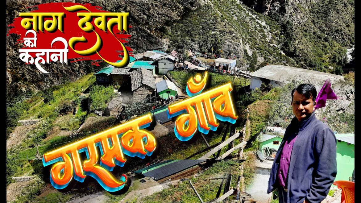 Visit Chamoli | एक खूबसूरत गांव | Himalaya की गुफा me basa ek Village | नाग देवता की कहानी ।