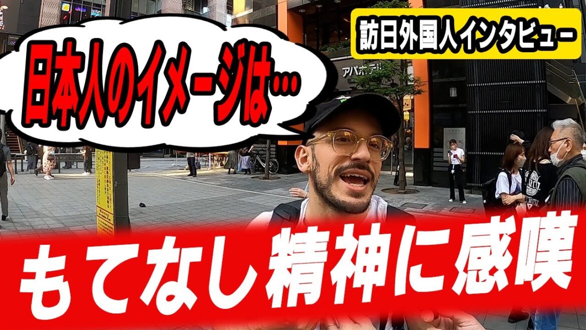 【海外の反応】「日本人は●●主義」新宿の外国人観光客にインタビュー Why did you come to shinjuku?