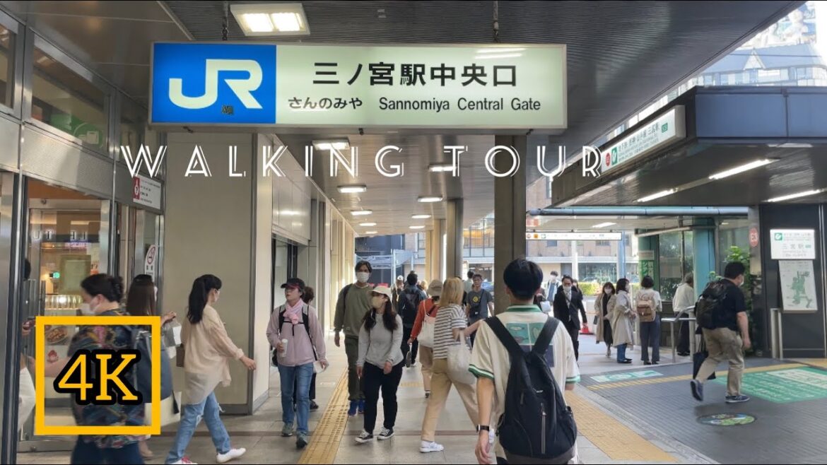 Sannomiya Kobe Japan Walking Tour (三ノ宮) | 4K | UHD | 10mins | Day-Night life | 2023 | ஜப்பான்🇯🇵 Sannomiya Kobe Japan Walking Tour (三ノ宮) | 4K | UHD | 10mins | Day-Night life | 2023 | ஜப்பான்🇯🇵