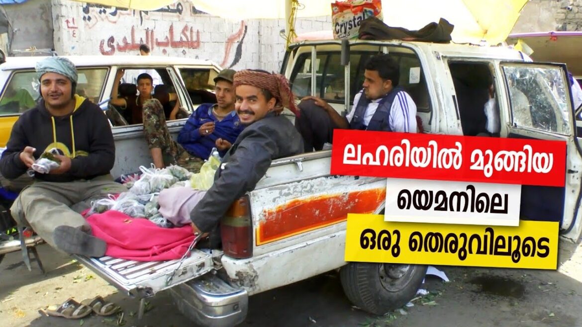 Sancharam | By Santhosh George Kulangara | Yemen 07 | Safari TV Sancharam | By Santhosh George Kulangara | Yemen 07 | Safari TV